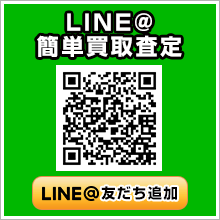 LINE at